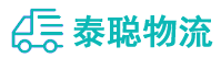 重庆到大武口区物流公司